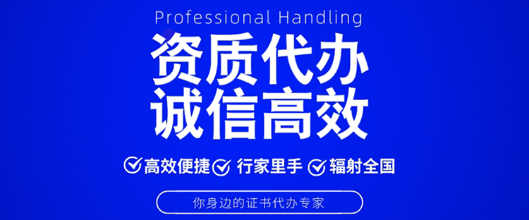 直播公司需要办资质吗？